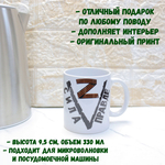 Кружка "Алиса с кроликом"