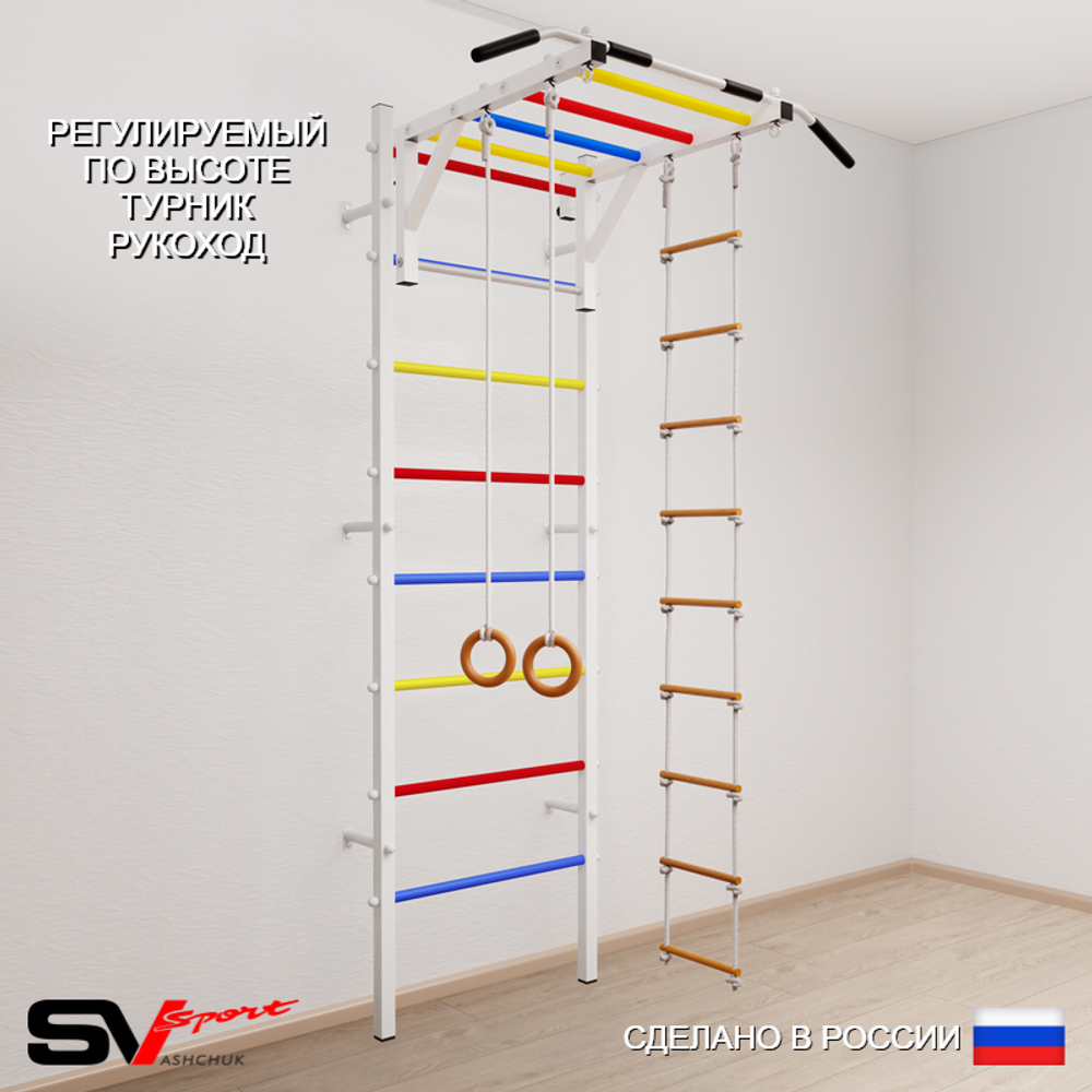 Шведская стенка Sv Sport усиленная 637 (Турник рукоход/Кольца/Лестница)