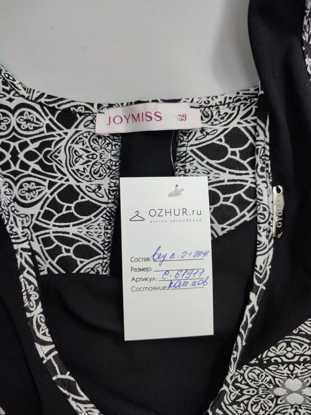 Платье Joy Miss монохромное 44 размер