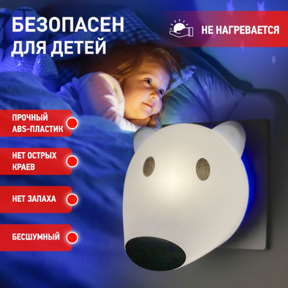 Ночник - светильник светодиодный ЭРА NN-603-LS-W в розетку с датчиком освещенности белый | Ночники