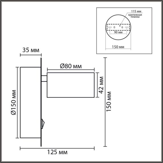 Настенный светильник Lumion COMFI 8344/1W