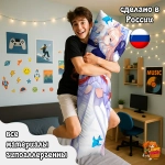 Дакимакура Геншин Импакт (Genshin Impact) Кокоми