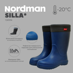 Женские сапоги эва Nordman Silla Синие с флисовым вкладышем