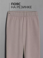 Костюм детский трикотажный лонгслив и легинсы