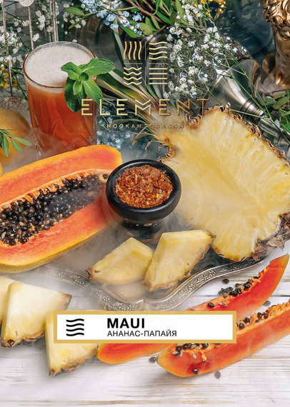 Табак &quot;Элемент&quot; aroma Maui линейка &quot;Воздух&quot; 40гр.