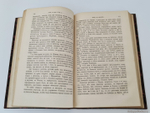 "Записки Манштейна о России 1727-1744". . 1875г. - антикварное издание