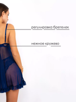 Эротический пеньюар