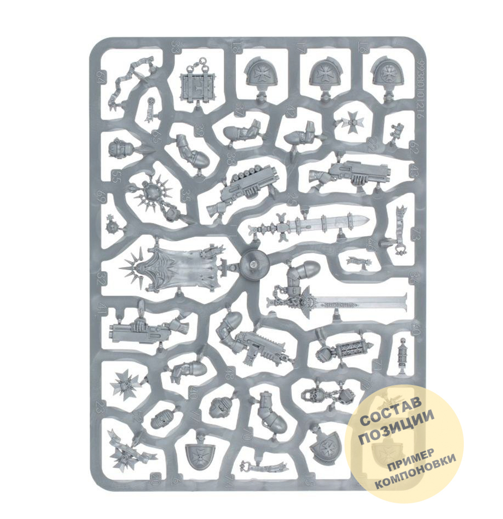 Black Templars Upgrades