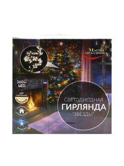 Гирлянда светодиодная с гол. наконеч."ФЕЙЕРВЕРК", 5 мм., 500 LED, хол. бел., 5м, 8 реж. MAG-G083-500