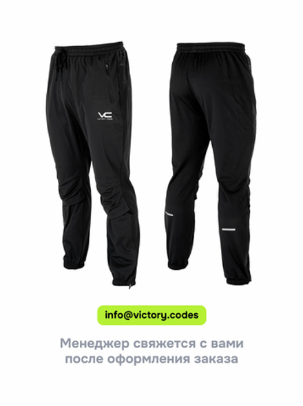Брюки Running | БЕЗ ДИЗАЙНА