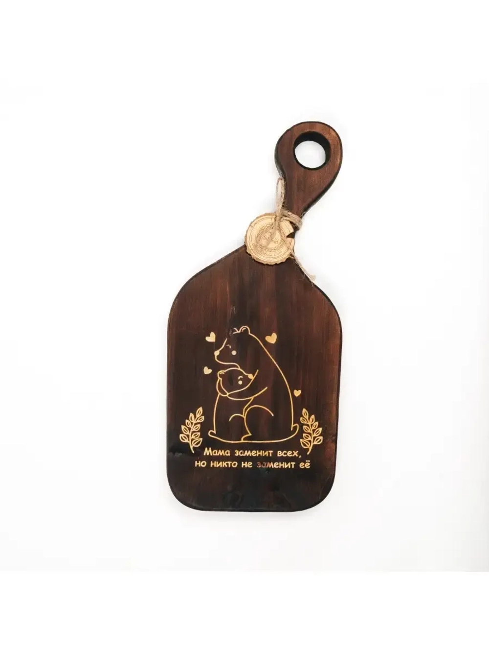 Разделочная доска