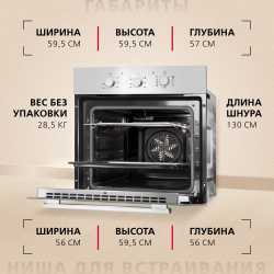 Духовой шкаф Hansa BOEI68161