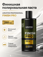 LERATON PROFESSIONAL Финишная полировальная паста Finish PRO 250 мл