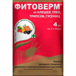 Фитоверм-ФОРТЕ (клещи, тля)