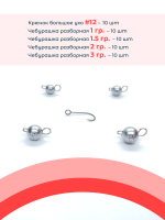 Набор приманок "Микро Макси" в коробке от River Fish