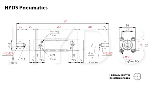 SCD 40x175-S Пневмоцилиндр с двусторонним штоком