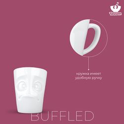Кружка Buffled, 350 мл, белая