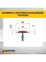 Алюминиевая полоса-порог с черной резин. вставкой,1.8м, 5шт