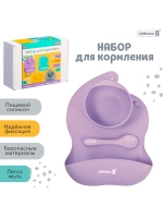 Набор детской посуды для кормления