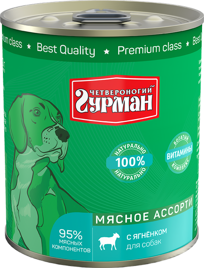Четвероногий Гурман Мясное ассорти для собак с ягненком