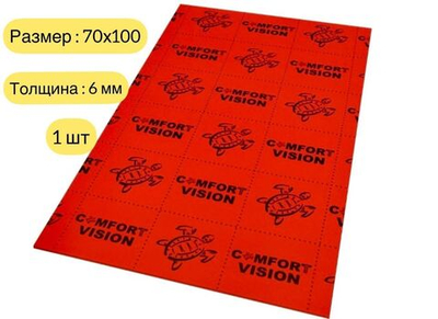 Шумоизоляция Comfortmat Vision 6 мм 70х100 см-1 лист