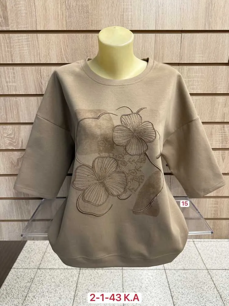 Кофта 413262 (1939660992) Fabrika