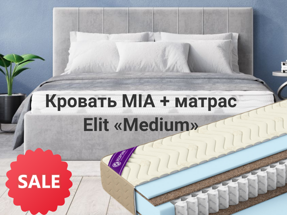 Кровать  Корона МIA + матрас