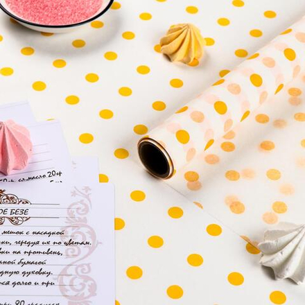 Бумага силиконизированная «Горох», желтый, для выпечки, 38 х 50см
