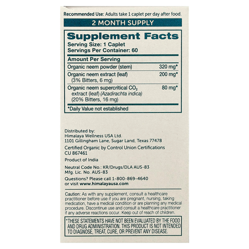 Himalaya, органический ним, 60 капсуловидных таблеток