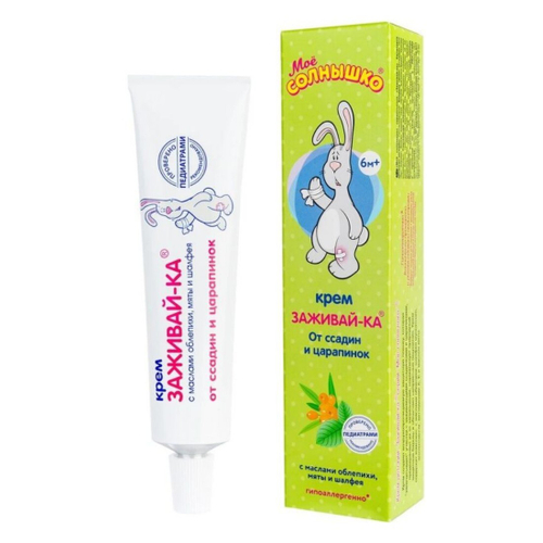 МОЕ СОЛНЫШКО Крем Дет 46мл Заживай-ка /Аванта (01401)