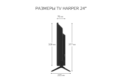 Телевизор Harper 24R470T