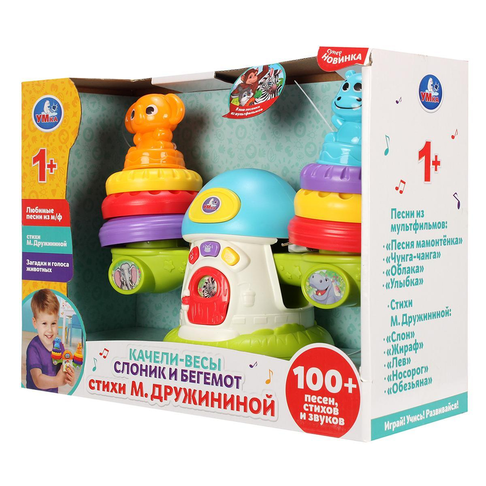 Качели-весы "Слоник и бегемот" М.Дружинина 100 песен, стихов, загадок, звук/свет.коробка 2001M067 (Умка)