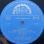 Малер - Симфония No. 3 2LP (Чехословакия)