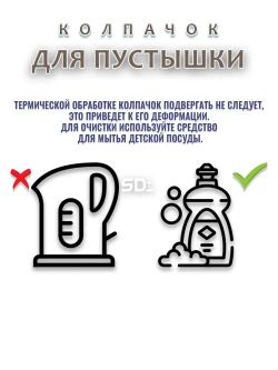 Колпачок для соски пустышки AVENT ultra soft 0-6m