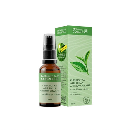 Сыворотка для лица, 30 мл., ТМ MATSESTA TEA COSMETICS