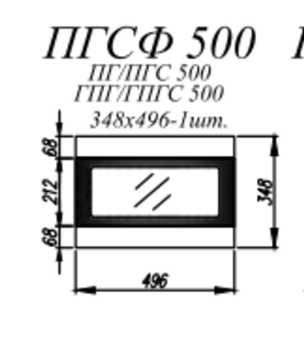 Кухня Модуль ПГСФ 500 Лофт Бетон темный