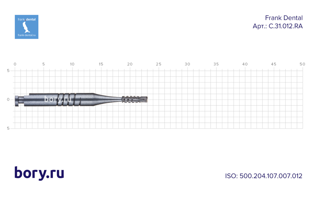 Бор твердосплавный Frank Dental типа RA - C.31.012.RA