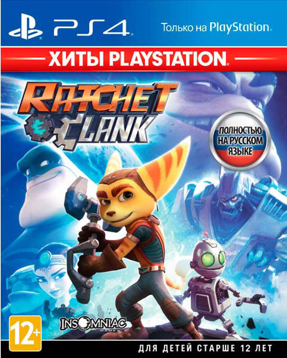 Ratchet & Clank [PS4] NEW