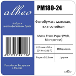 Фотобумага для плоттеров А1+ матовая влагостойкая Albeo Mattе Photo Paper 610мм x 30м, 180г/кв.м, PM180-24