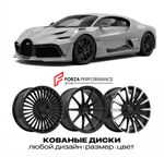 КОВАНЫЕ ДИСКИ для Bugatti Bolide 2024-2026 Бугатти