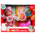 Пупс функц. 45см. "Мой малыш" пьет, писает, с аксесс. коробка 191802