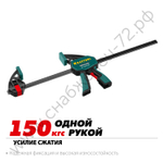 KRAFTOOL GP-600/85 600х85 мм, Пистолетная струбцина (32226-60)