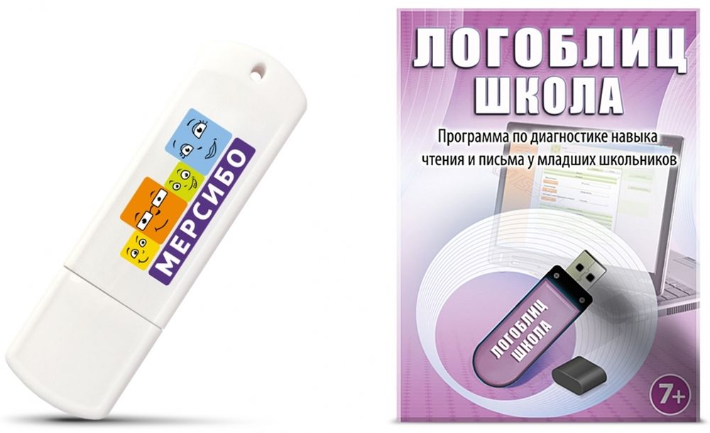 Программа для обследования навыка чтения и письма у младших школьников ЛогоБлиц: Школа