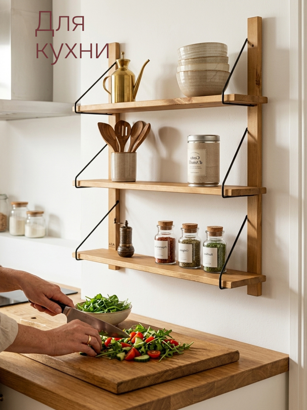 Полка настенная, 80х19х89, Alina, для ванной, стеллаж деревянный, MAKOSA