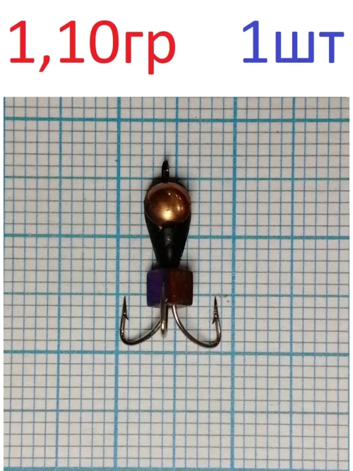 Мормышка вольфрамовая "Черт с петлей-короткий"