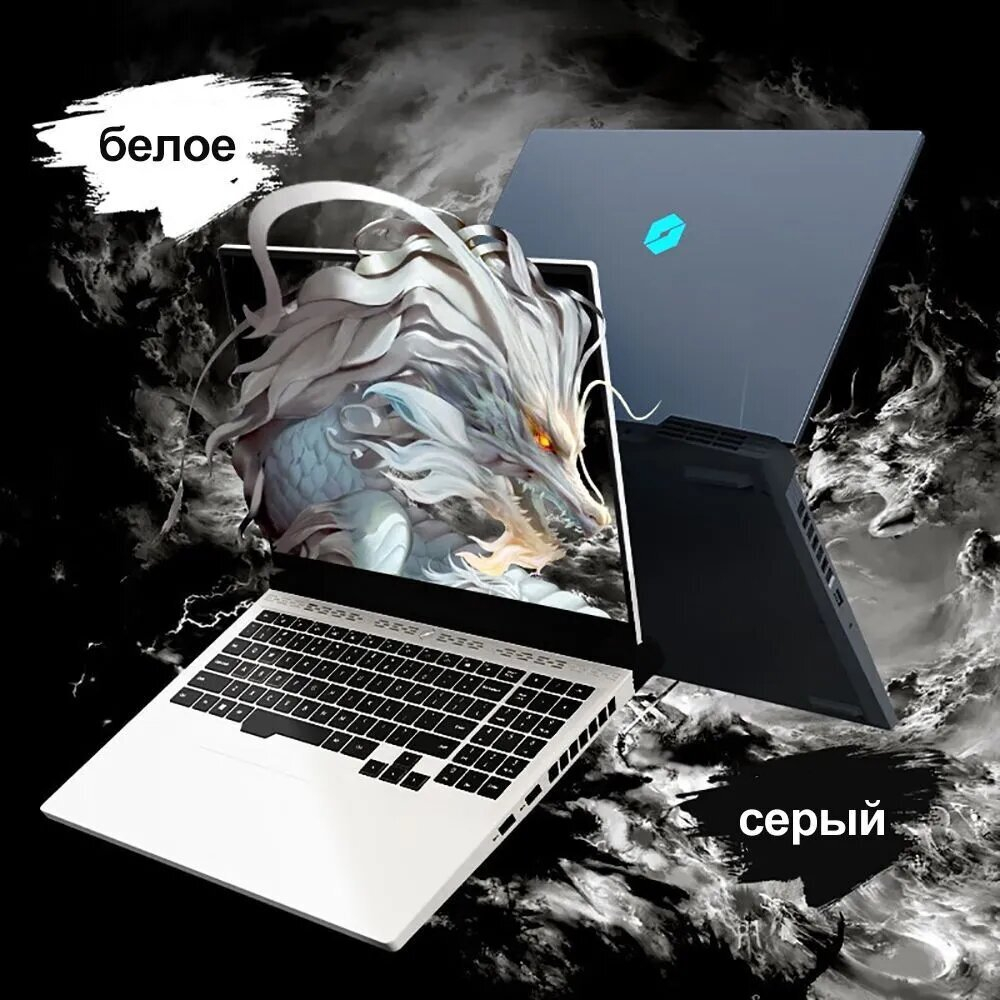 MECHREVO flood dragon 16Pro /R9-7845HX/16G /1T /RTX4070/2k (2560x1600)/240hz /Белый Игровой ноутбук 16", AMD Ryzen 9 7845HX, RAM 16 ГБ, SSD 1024 ГБ, NVIDIA GeForce RTX 4070 для ноутбуков (8 Гб), Windows Pro, серый, Английская раскладка