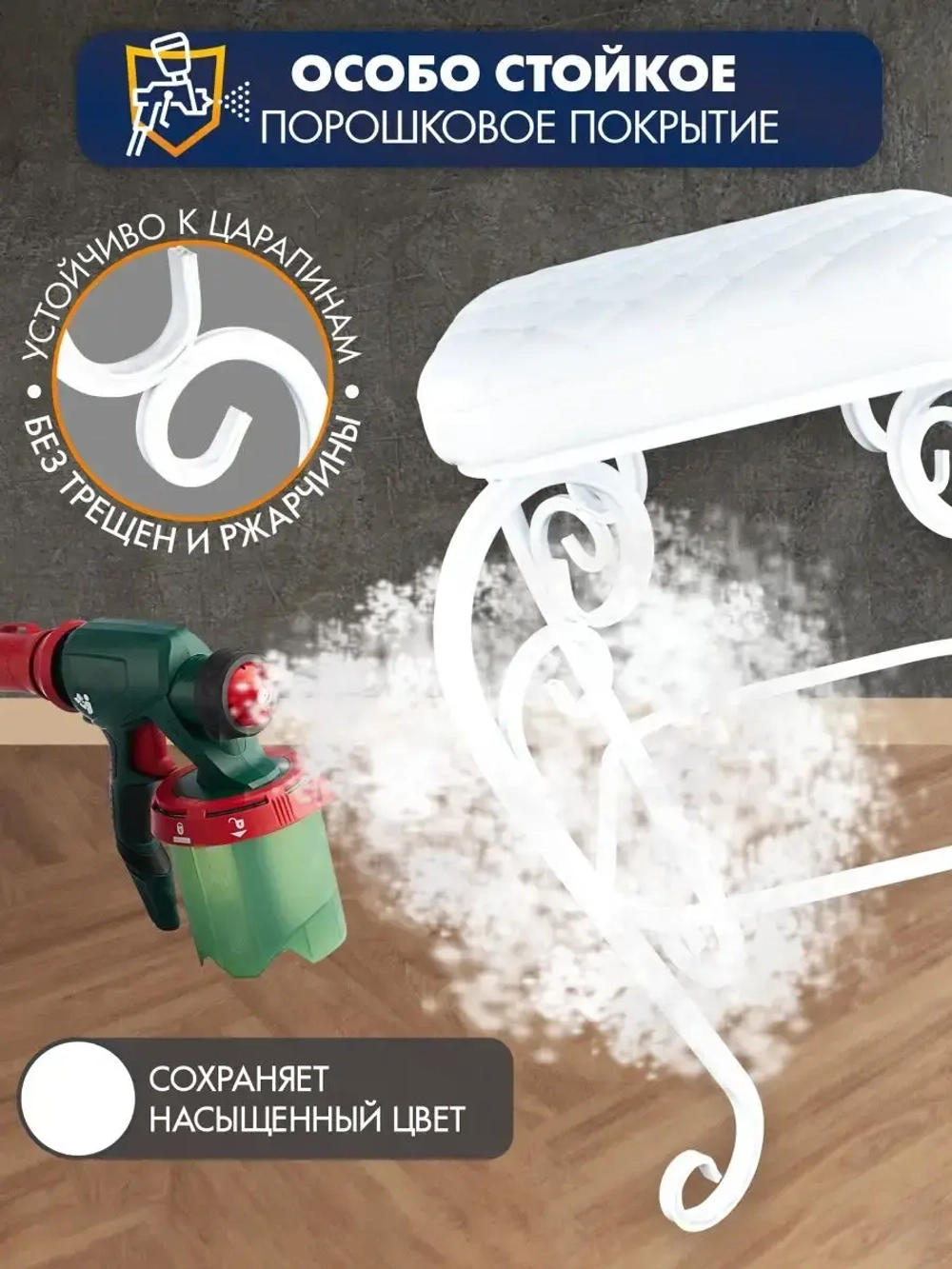 Стул Элегия-6