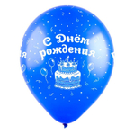 Воздушные шары Весёлый Праздник с рисунком С днем рождения Торты, 50 шт. размер 12" #412450