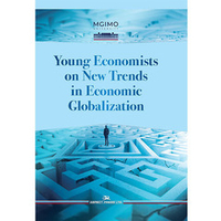 Edited by Elena Brendeleva and Maria Kozlova. Young Economists on New Trends in Economic Globalization