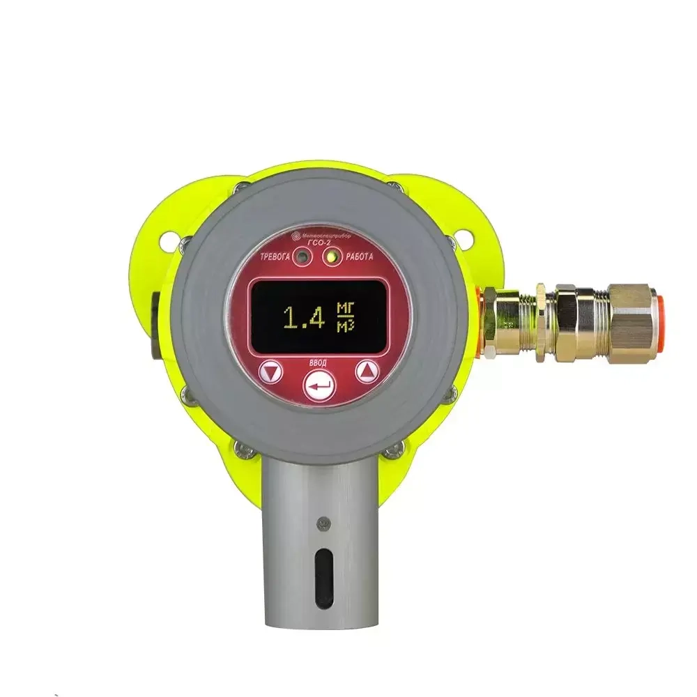 ГСО-2 газоанализатор (оптический) взрывозащищенный стационарный